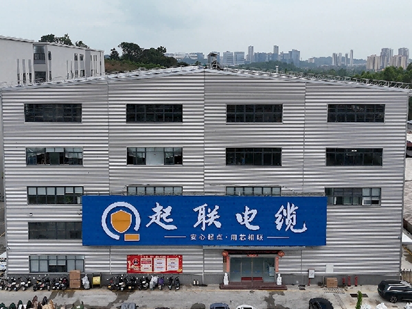 公司厂貌