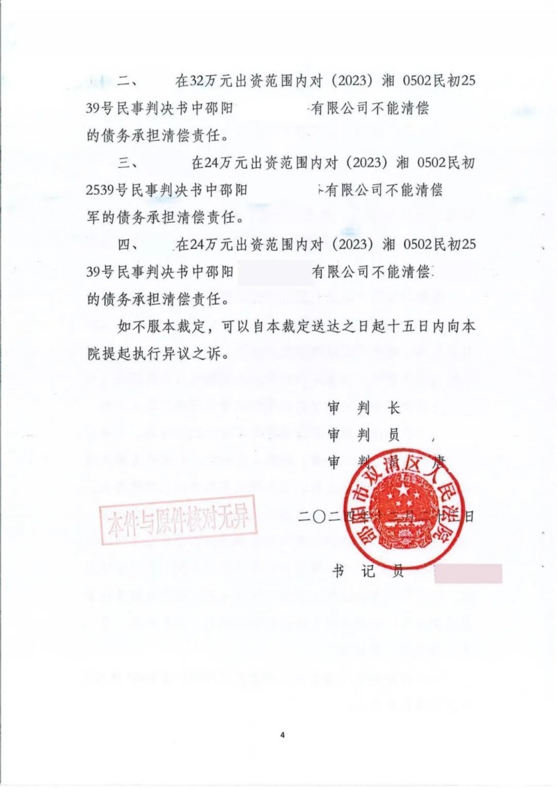 图片 2