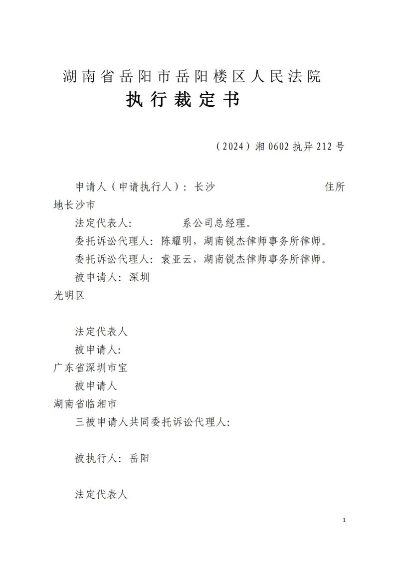 图片 3