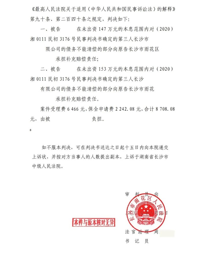 图片 6
