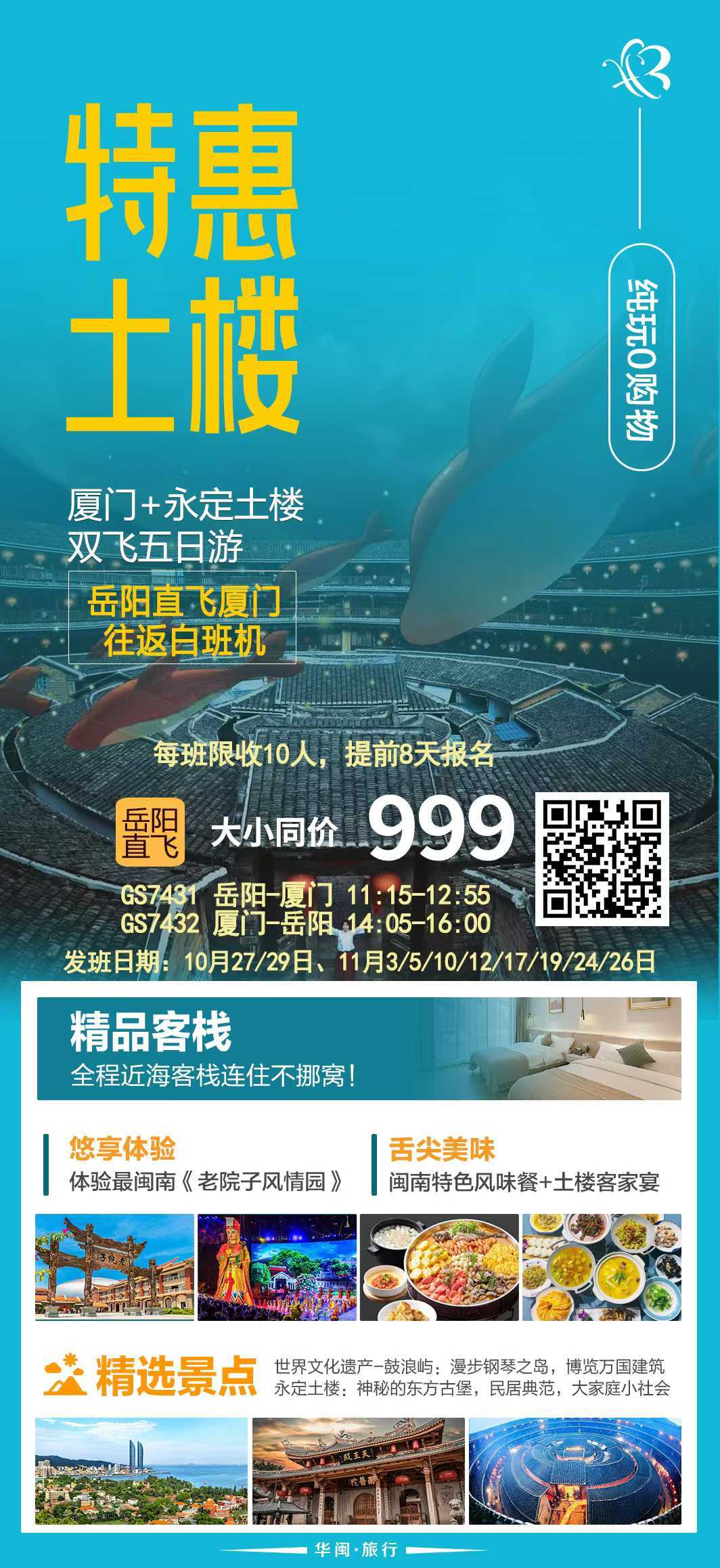 微信图片_20251014112858_429_45