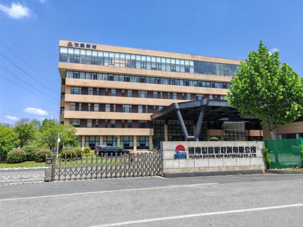 湖南世鑫新材料有限公司