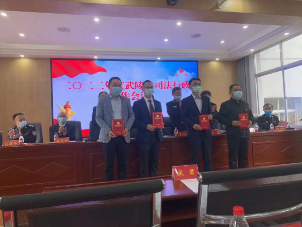 喜讯|劲鸣律所戴成龙、杨勇律师被评为武陵区政府法律顾问先进个人