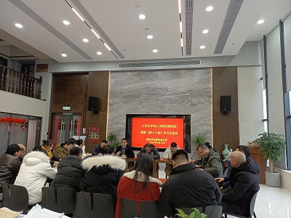 以专业守初心 用热忱铸坚定|劲鸣所2024年2月学习圆满举行