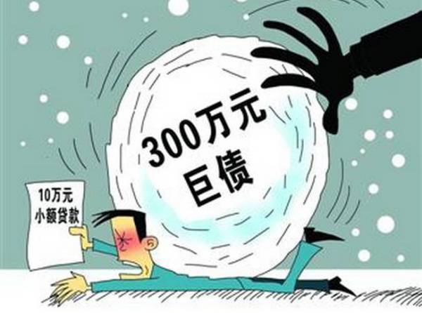 “套路贷”是犯罪