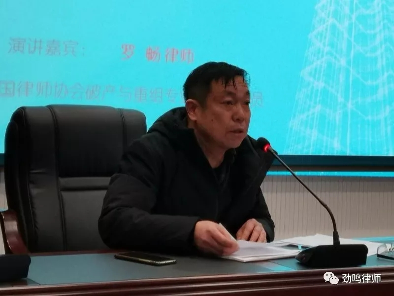 湖南劲鸣律师事务所,专业化分工,团队作战的律师事务所