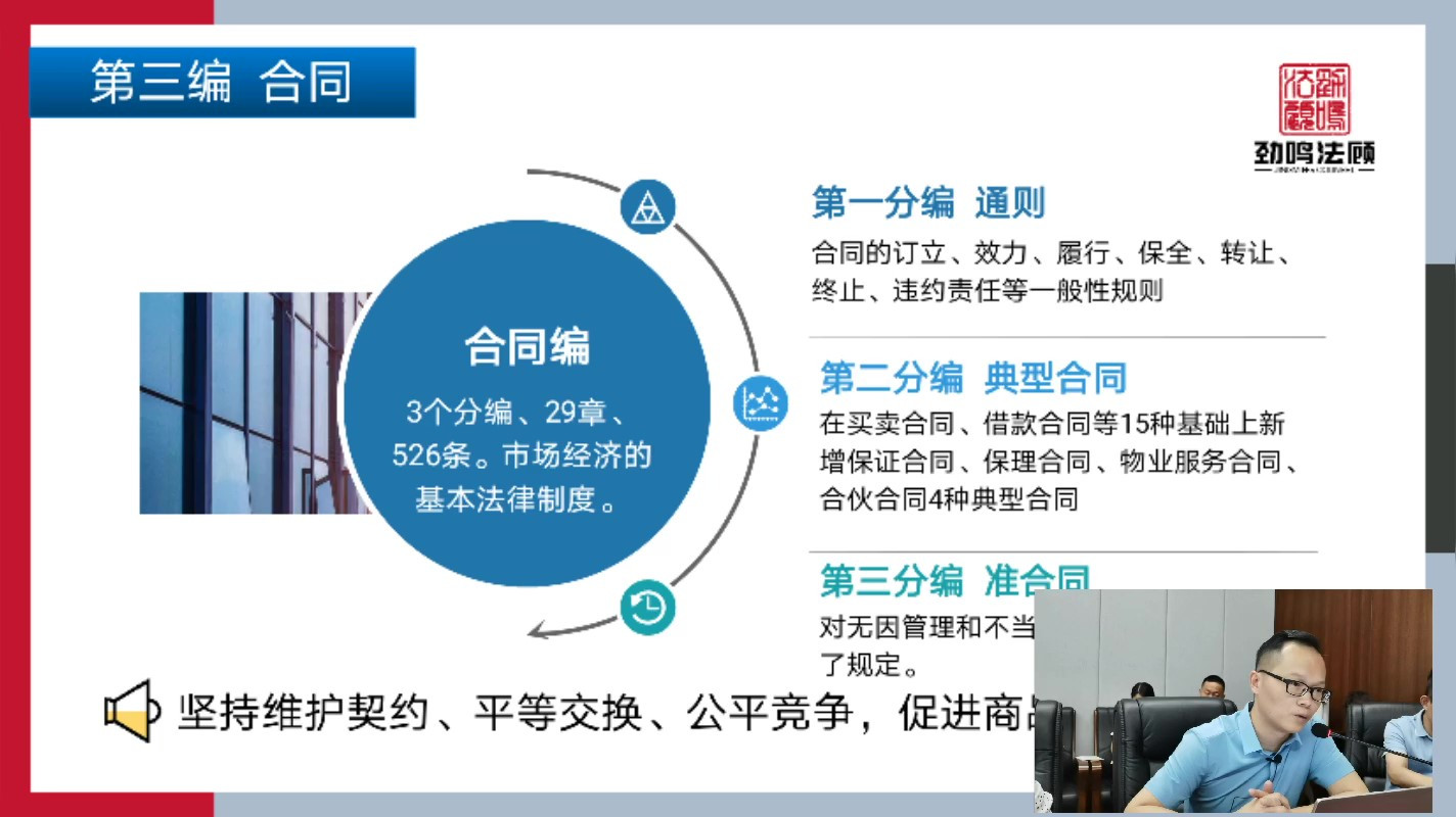 湖南劲鸣律师事务所,专业化分工,团队作战的律师事务所
