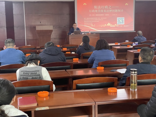 劲鸣动态|劲鸣律所开展涉企行政执法法制宣讲