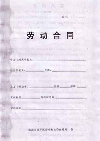 未签订劳动合同是否就应该赔偿二倍工资？