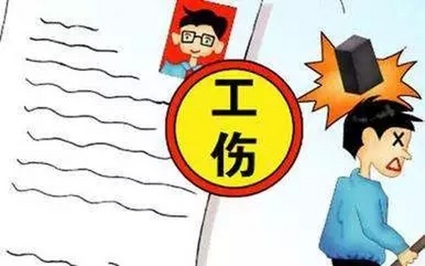 用人单位面对工伤事故索赔如何维护合法权益？