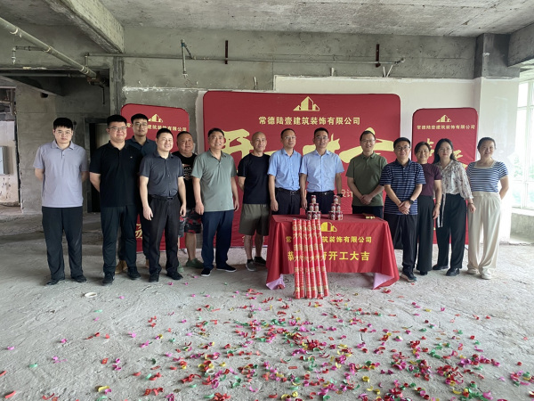 劲鸣动态|劲鸣律所第二办公区装修工程开工