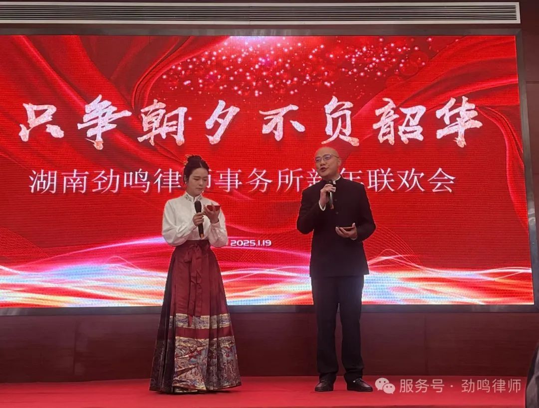 湖南劲鸣律师事务所,专业化分工,团队作战的律师事务所