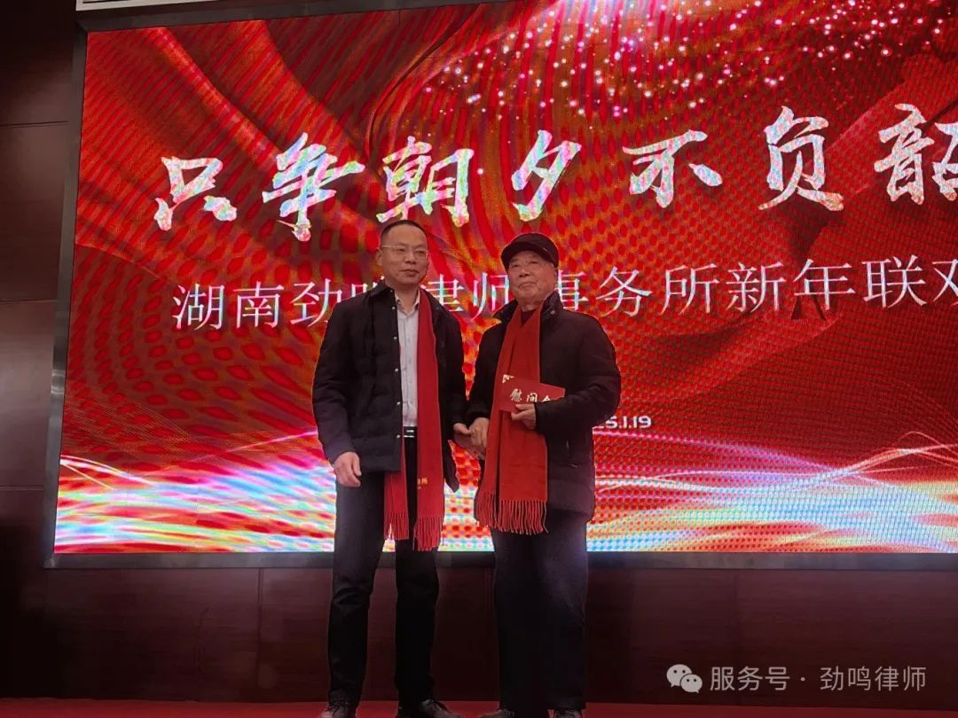 湖南劲鸣律师事务所,专业化分工,团队作战的律师事务所