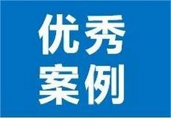 奋进二十载 青春再出发|优秀案例选:为涉嫌非法经营罪被告人戴某某进行辩护案