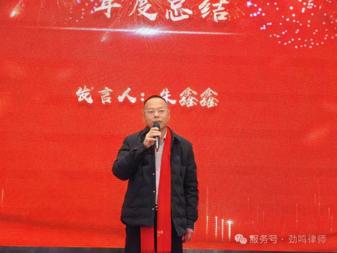 湖南劲鸣律师事务所,专业化分工,团队作战的律师事务所