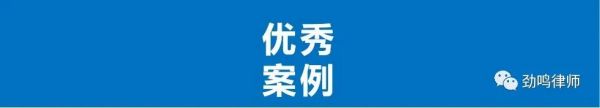 奋进二十载 青春再出发】优秀案例选:某区国有土地上房屋征收与补偿办参与倪某诉王某继承纠纷一审案