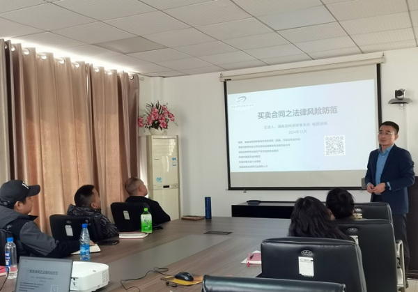 劲鸣动态|杨勇律师为邓权塑业开展法制宣讲