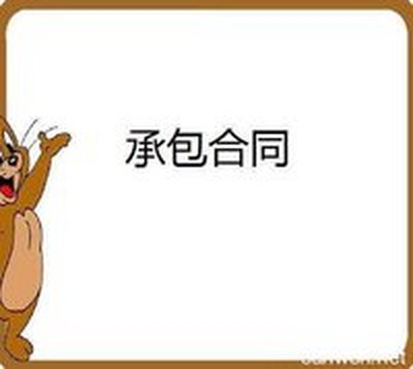 如何计算工程款？