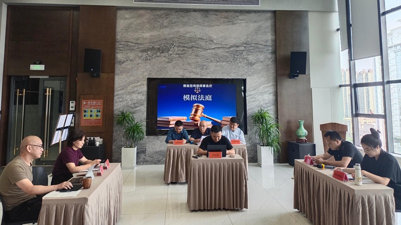 湖南劲鸣律师事务所,专业化分工,团队作战的律师事务所