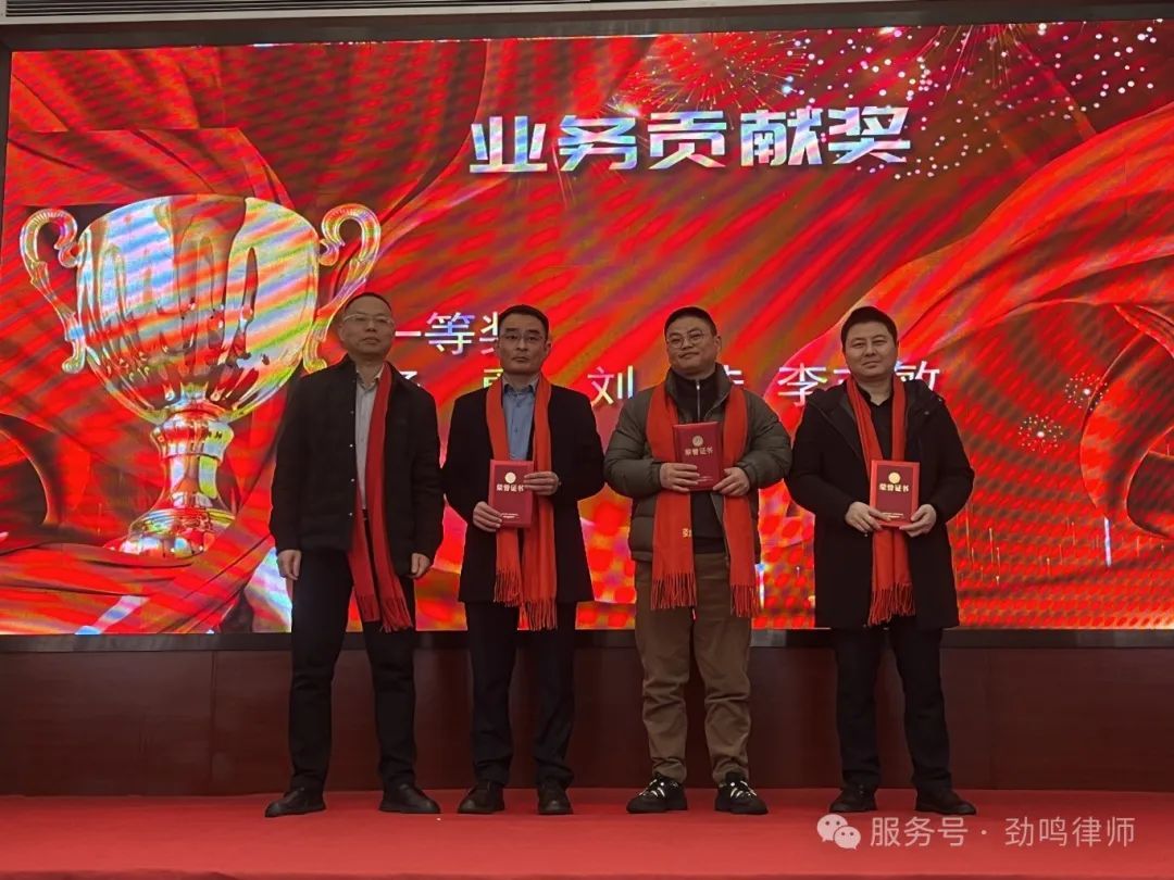 湖南劲鸣律师事务所,专业化分工,团队作战的律师事务所