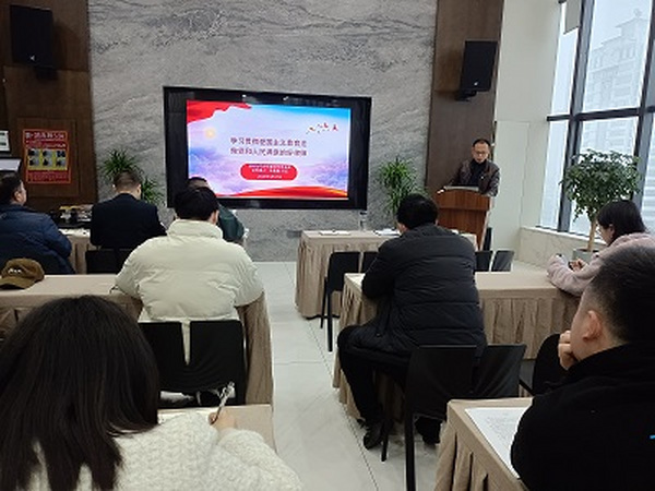 劲鸣动态|劲鸣所3月政治与业务学习圆满完成