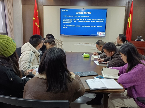 劲鸣学习|新《公司法》对法律实务的重要影响及适用难题