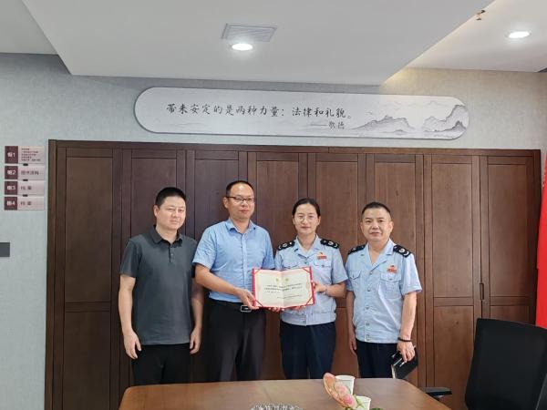 劲鸣动态|劲鸣所朱鑫鑫律师受聘为税务机关特约监督员