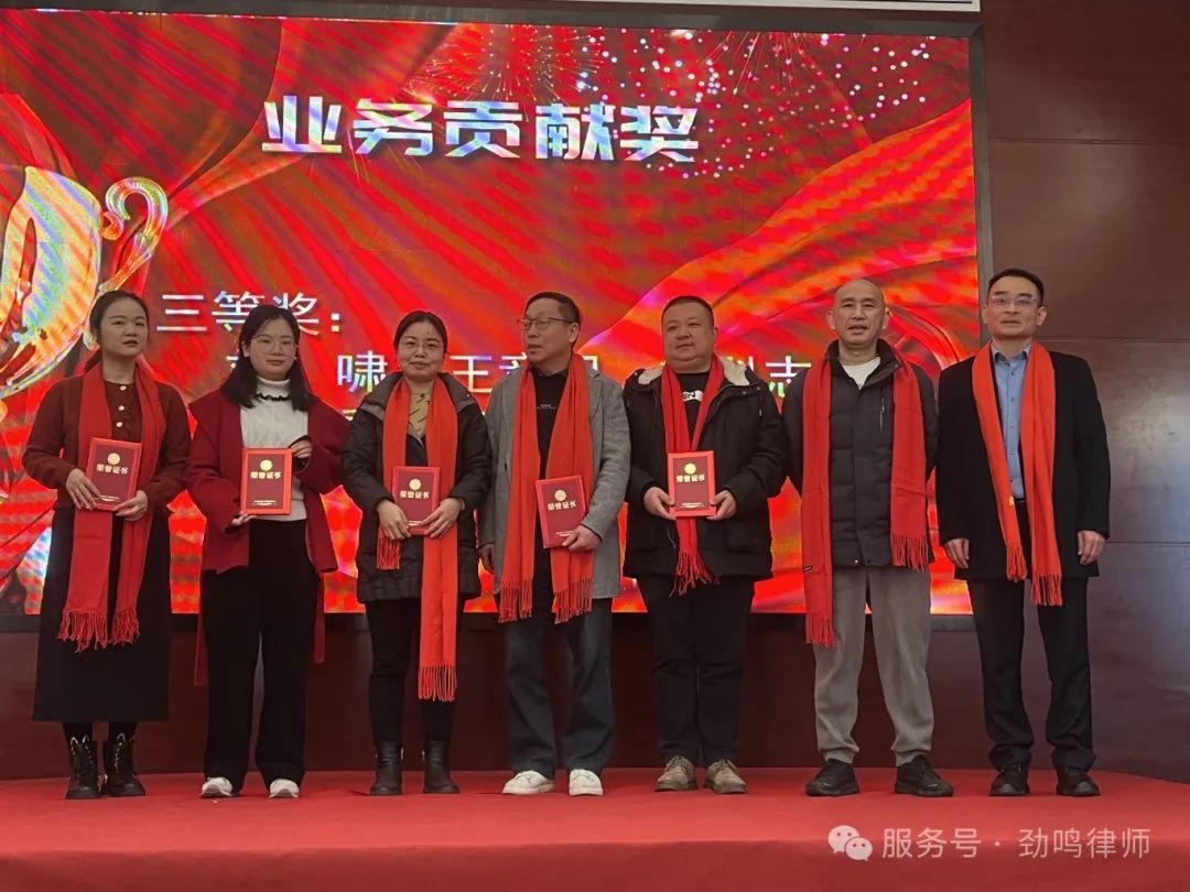 湖南劲鸣律师事务所,专业化分工,团队作战的律师事务所