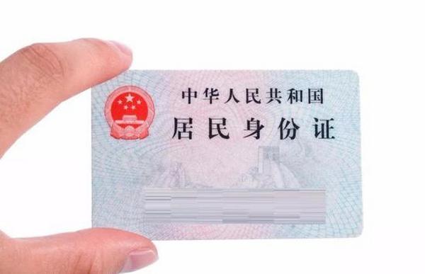 身份证被人冒用贷款后如何应对？