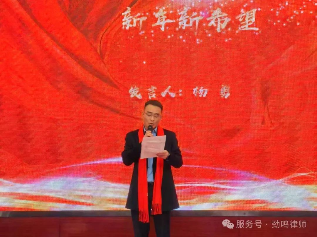 湖南劲鸣律师事务所,专业化分工,团队作战的律师事务所