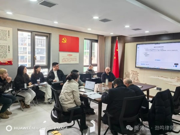 湖南劲鸣律师事务所,专业化分工,团队作战的律师事务所