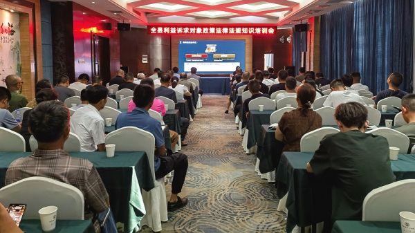 劲鸣动态|劲鸣律所受邀为汉寿县利益诉求对象进行法律法规知识培训