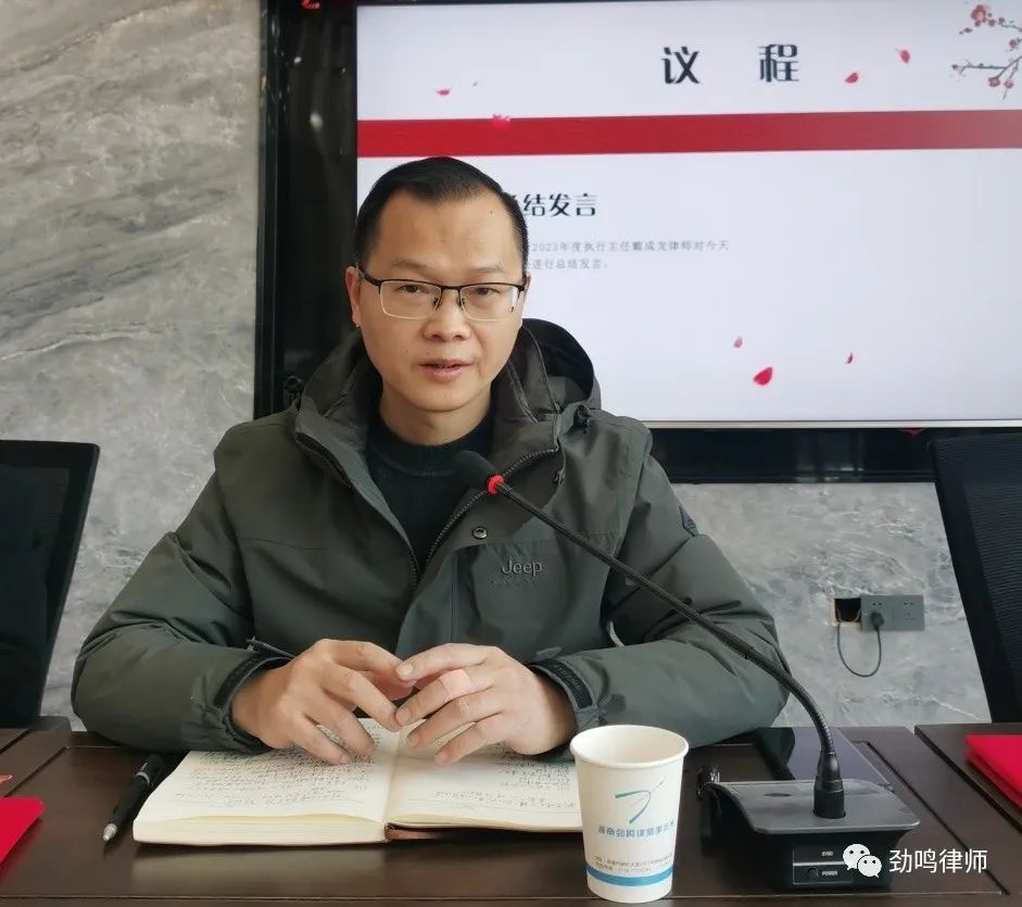 湖南劲鸣律师事务所,专业化分工,团队作战的律师事务所 湖南劲鸣律师事务所,专业化分工,团队作战的律师事务所