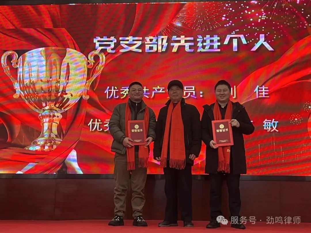 湖南劲鸣律师事务所,专业化分工,团队作战的律师事务所