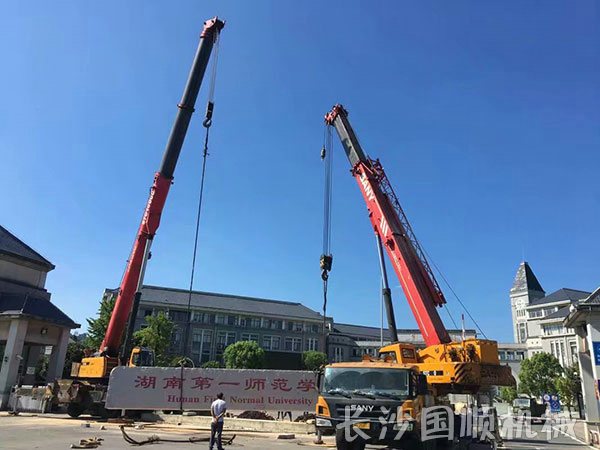 130吨汽车吊