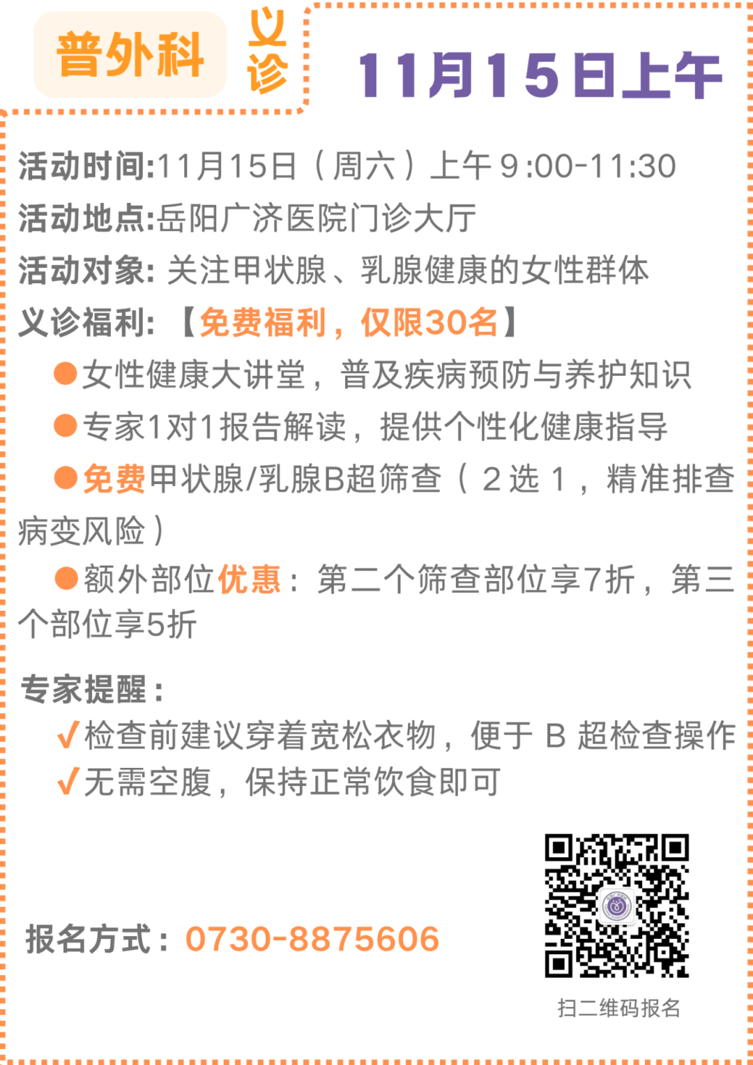 ８８.png?x-bce-process=image/interlace,i_progressive/format,f_auto/quality,Q_100