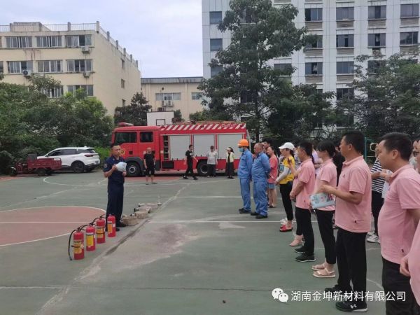 我司参加消防安全学习