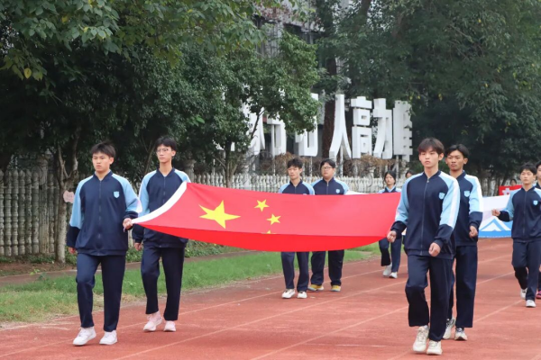 山河铸魂，青春竞秀：石外高中体育艺术节盛大开幕，以奋进之姿致敬抗战精神