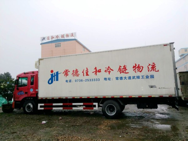 Logistics Distribution