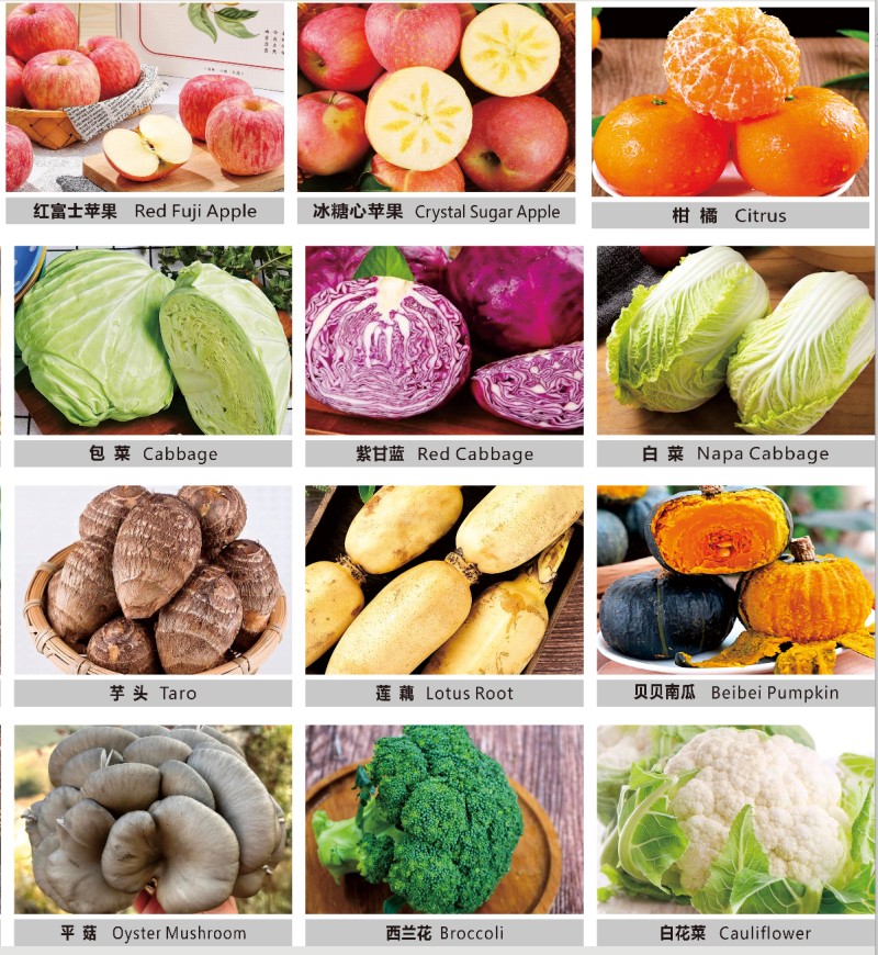 优质水果2 优质水果2