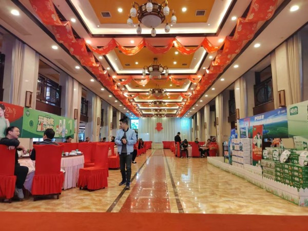 会务与会展服务-3 会务与会展服务-3