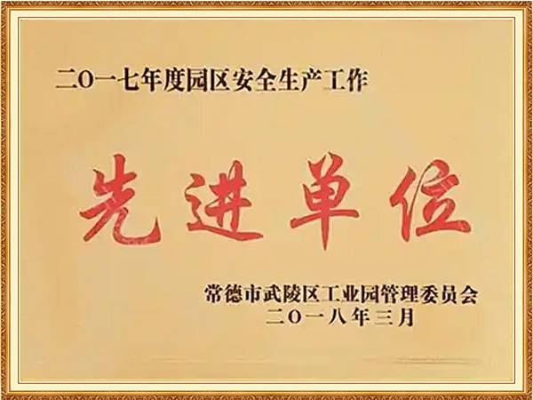 2017Excellent-units-in-the-par