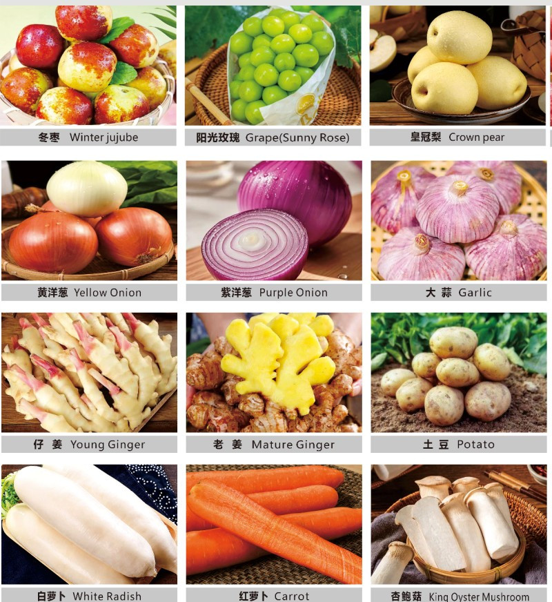 优质水果 优质水果