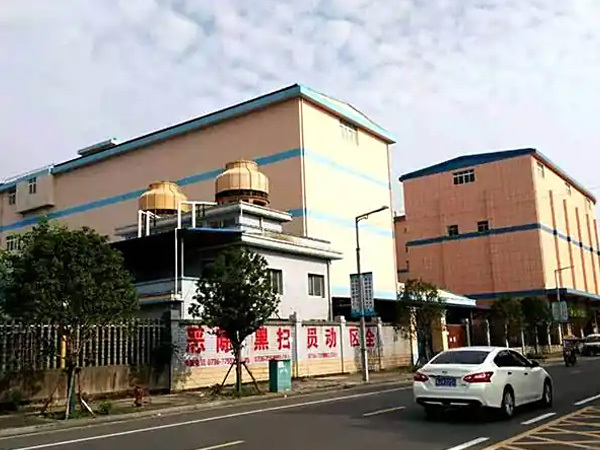 Jiahe Aquatic Products' initial processing has started