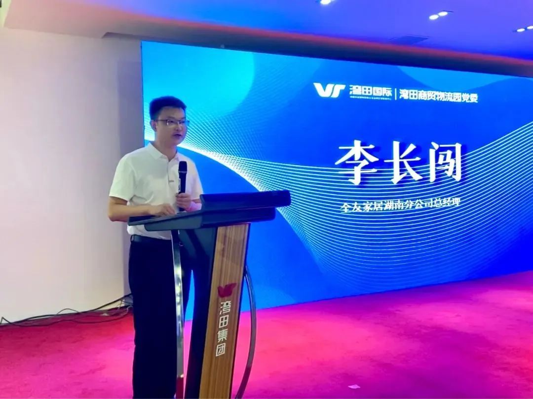 湖南省家具行业协会,家具行业协会,家具行业 湖南省家具行业协会,家具行业协会,家具行业