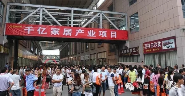 湖南省家具行业协会,家具行业协会,家具行业