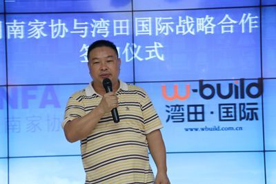 湖南省家具行业协会,家具行业协会,家具行业 湖南省家具行业协会,家具行业协会,家具行业