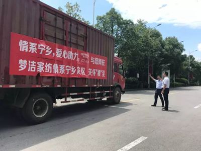 湖南省家具行业协会,家具行业协会,家具行业 湖南省家具行业协会,家具行业协会,家具行业