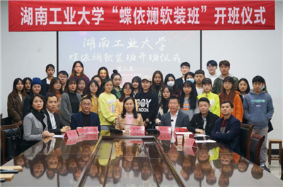 湖南省家具行业协会,家具行业协会,家具行业 湖南省家具行业协会,家具行业协会,家具行业