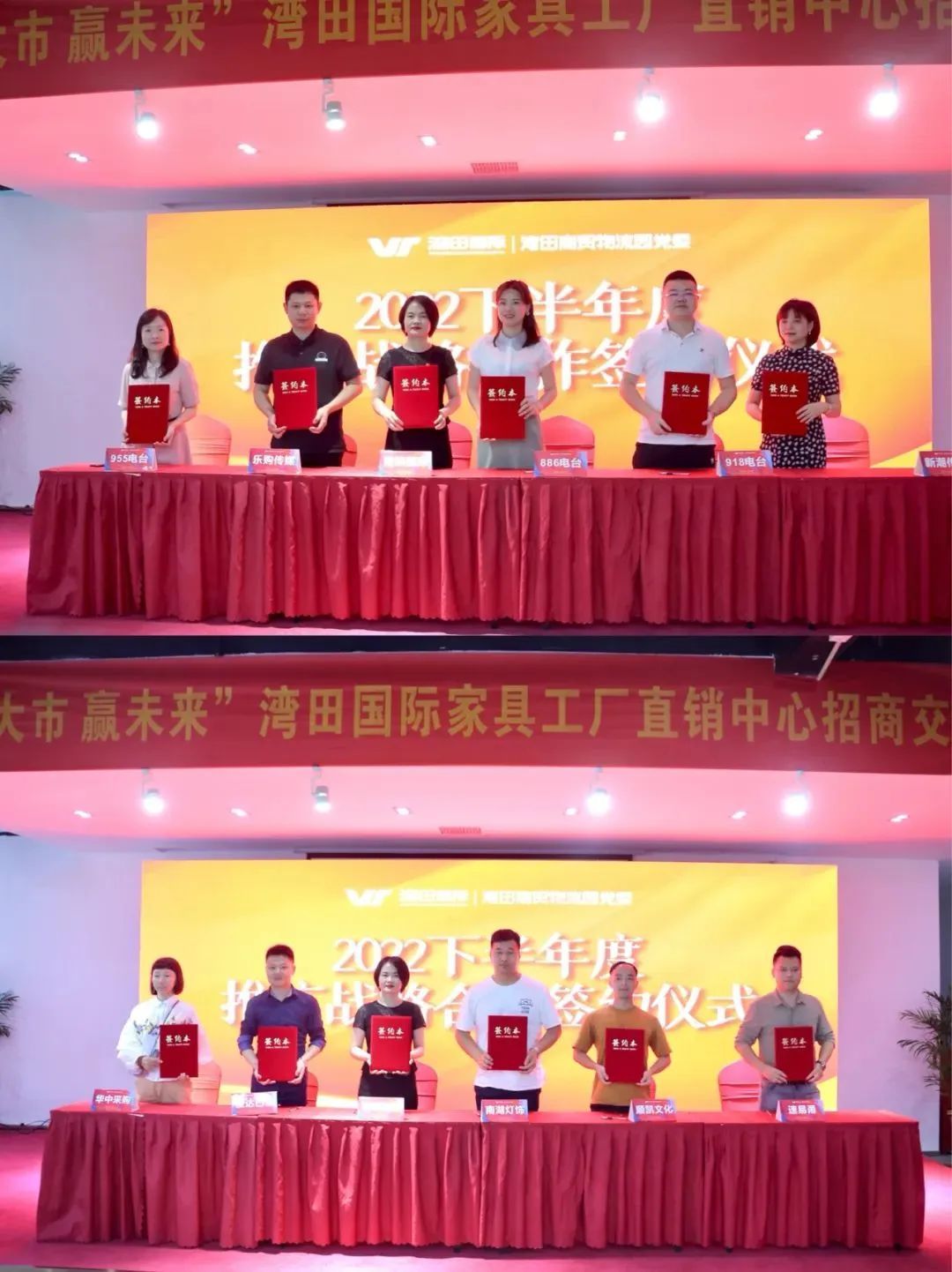 湖南省家具行业协会,家具行业协会,家具行业 湖南省家具行业协会,家具行业协会,家具行业